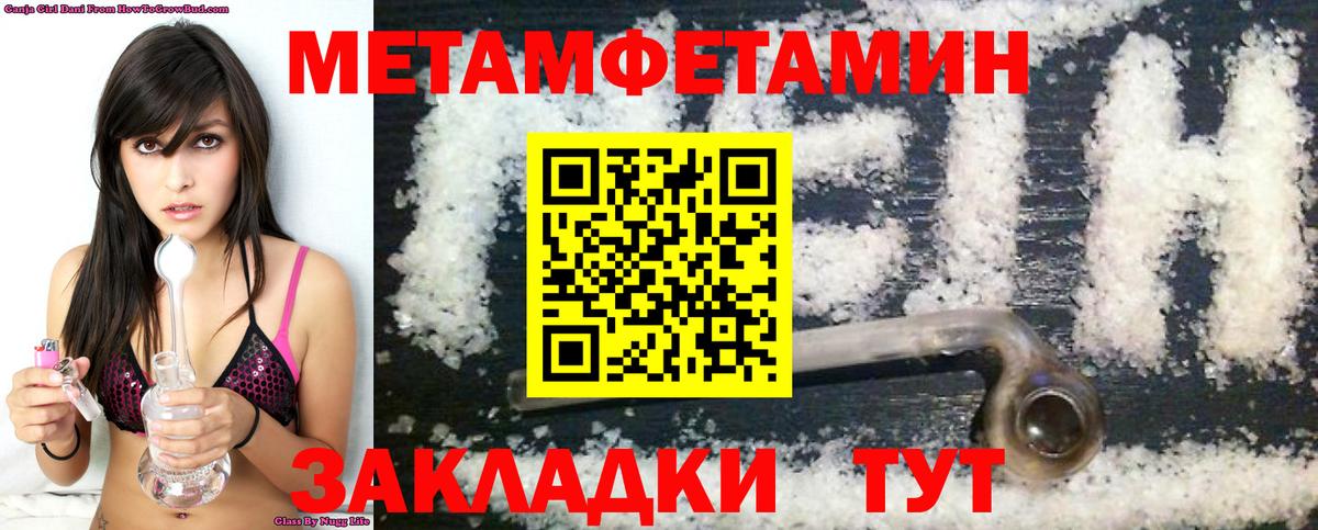 АМФ  АМФЕТАМИН  Новый Уренгой  Вход с VPN  Амфетамин Розовый 