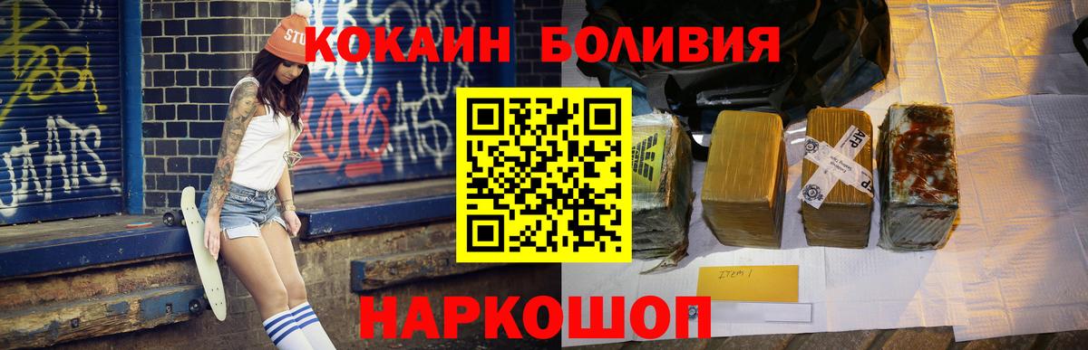КОКАИН FishScale Новый Уренгой