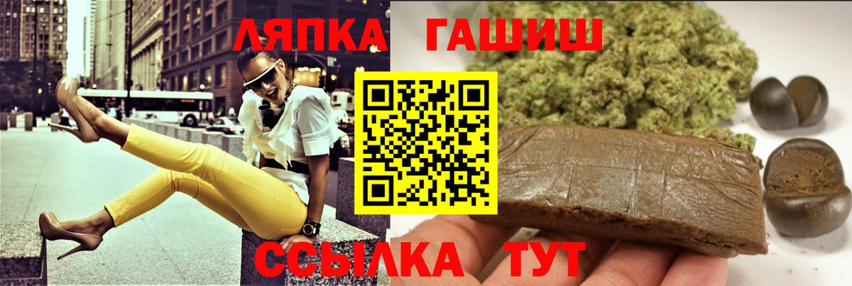 Гашиш убойный Новый Уренгой