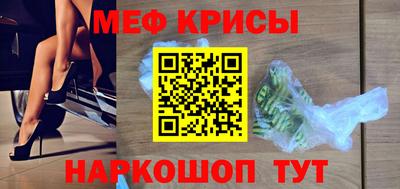 метадон Ставрополь