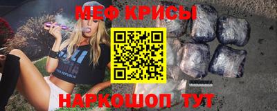 прущие крисы Среднеуральск