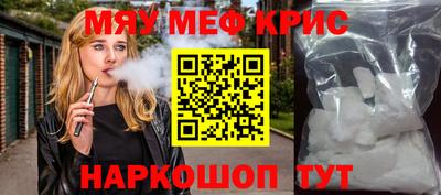 метадон Ставрополь