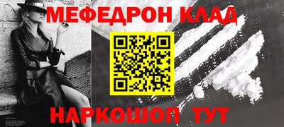 прущие крисы Среднеуральск