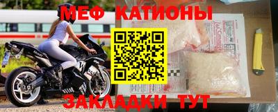метадон Ставрополь