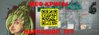 прущие крисы Среднеуральск