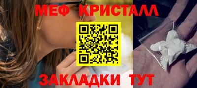 метадон Ставрополь