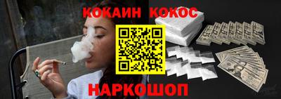метадон Ставрополь