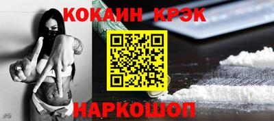 синтетический гашиш Старая Купавна