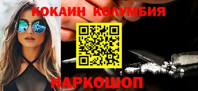 метадон Ставрополь