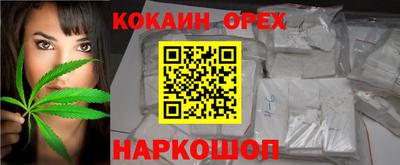 метадон Ставрополь