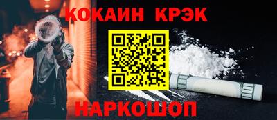 синтетический гашиш Старая Купавна