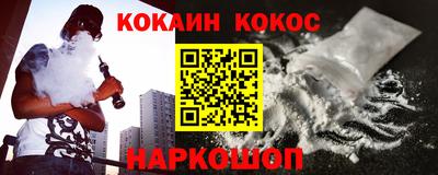 метадон Ставрополь