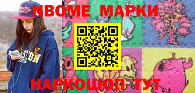 синтетический гашиш Старая Купавна