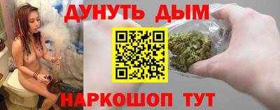 синтетический гашиш Старая Купавна