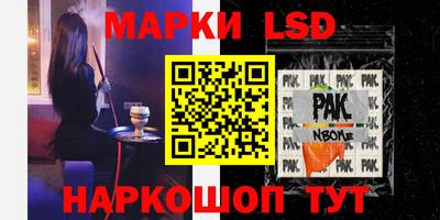 синтетический гашиш Старая Купавна