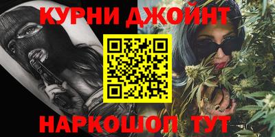 синтетический гашиш Старая Купавна