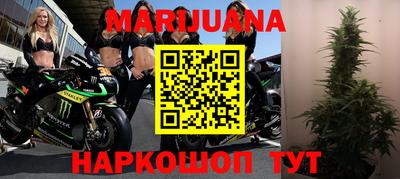 синтетический гашиш Старая Купавна