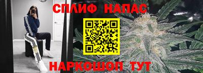 синтетический гашиш Старая Купавна
