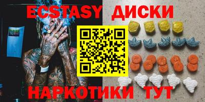 метадон Ставрополь
