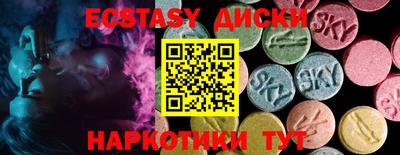 прущие крисы Среднеуральск