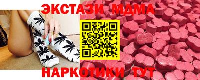 синтетический гашиш Старая Купавна