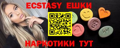 метадон Ставрополь
