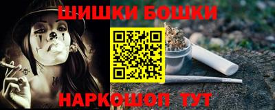 синтетический гашиш Старая Купавна