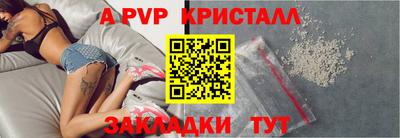 прущие крисы Среднеуральск