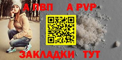 синтетический гашиш Старая Купавна