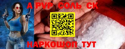 метадон Ставрополь
