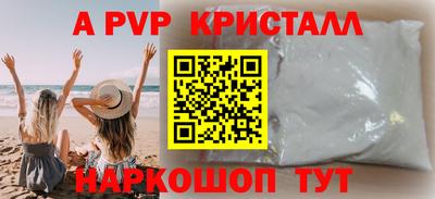 метадон Ставрополь