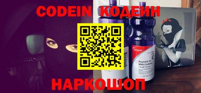 синтетический гашиш Старая Купавна