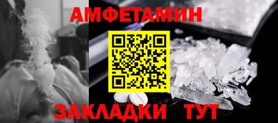 метадон Ставрополь