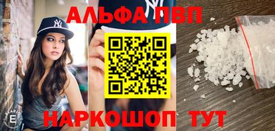 метадон Ставрополь