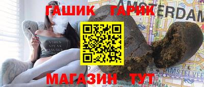 синтетический гашиш Старая Купавна