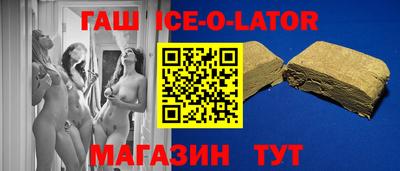 прущие крисы Среднеуральск