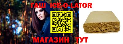 синтетический гашиш Старая Купавна