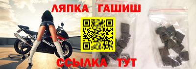 метадон Ставрополь
