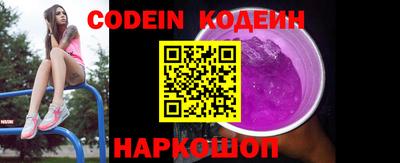 метадон Ставрополь
