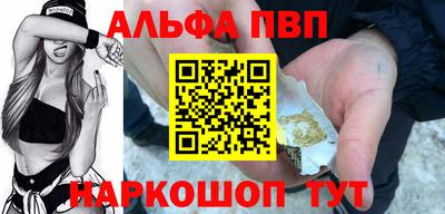 синтетический гашиш Старая Купавна
