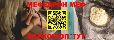 синтетический гашиш Старая Купавна