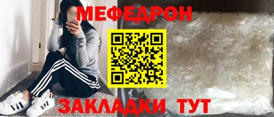метадон Ставрополь