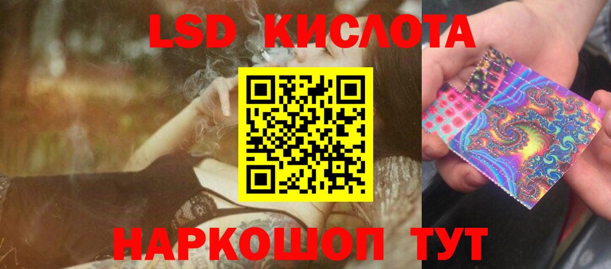ЛСД экстази кислота  Вход с VPN  Новый Уренгой  ЛСД экстази ecstasy 