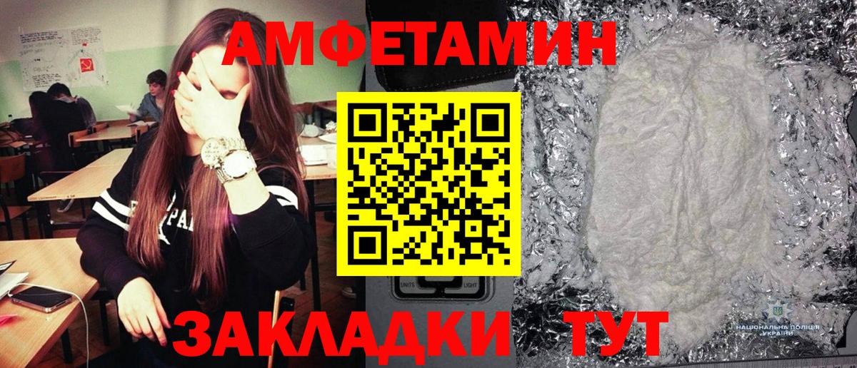 Новый Уренгой  Первитин Methamphetamine  Вход с VPN  Первитин Methamphetamine 