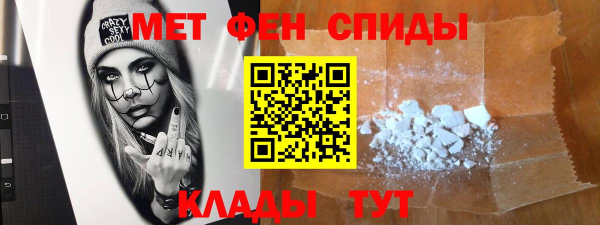 Меф МЯУ МЯУ кристаллы  Бошки Шишки  COCAIN  А ПВП СОЛЬ   Новый Уренгой  Вход с VPN  MDMA 