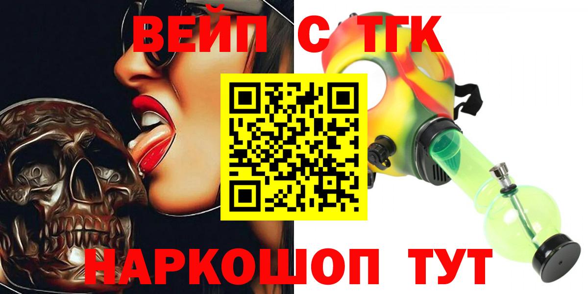 ТГК концентрат Новый Уренгой