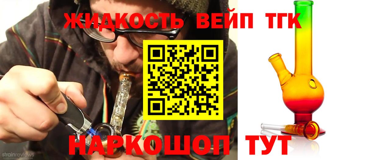 Дистиллят ТГК THC oil  Дистиллят ТГК THC oil  Новый Уренгой  Вход с VPN 